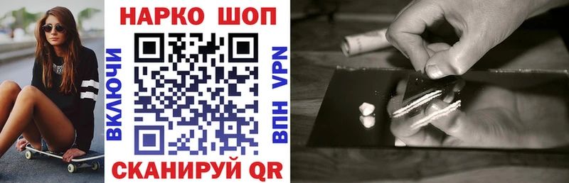 Купить наркоту Солигалич MEGA маркетплейс  Метадон  Меф мяу мяу  ГАШИШ  Бошки Шишки  COCAIN 