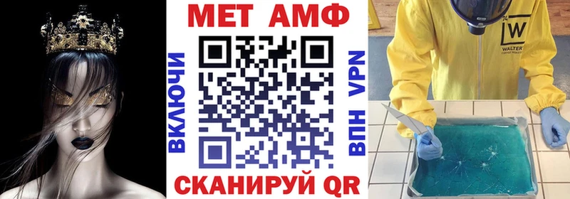 АМФ 98%  кракен онион  Солигалич 