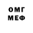 МЕФ мяу мяу Ghosts Tyan