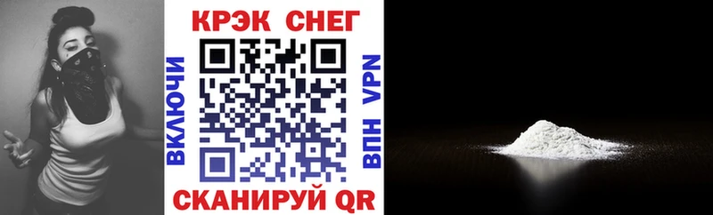 Кокаин Fish Scale  где купить   Солигалич 