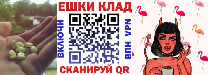 ЭКСТАЗИ диски  Солигалич 