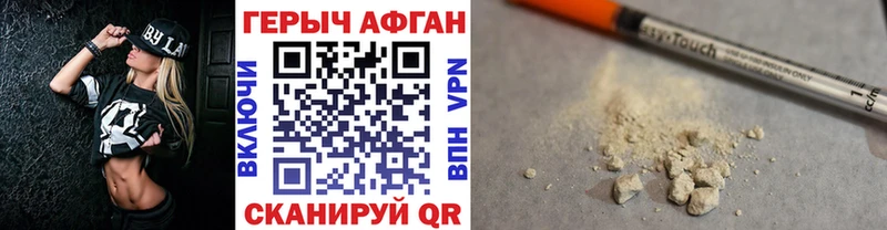 Героин Heroin  Солигалич 