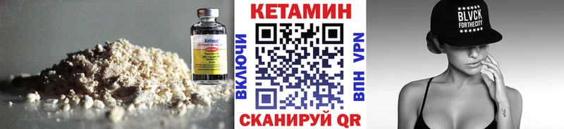 мега сайт  наркошоп  Солигалич  КЕТАМИН ketamine 