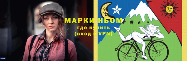 МДМА Алзамай