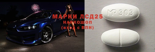 MESCALINE Алексеевка