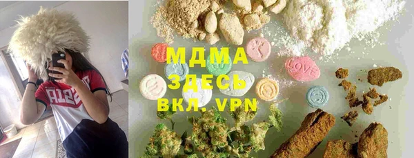MESCALINE Алексеевка