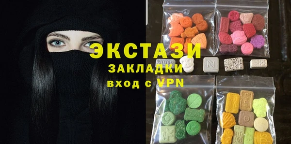 МДМА Алзамай