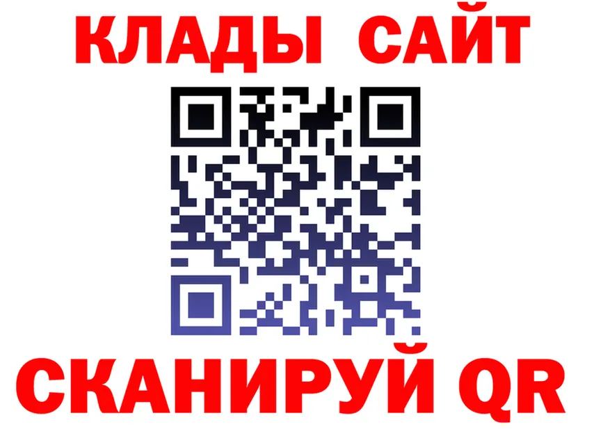 МЕТАДОН VHQ зеркало площадка KRAKEN Солигалич