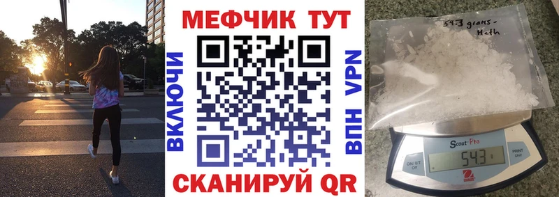 дарк нет телеграм  Солигалич  МЕФ VHQ 