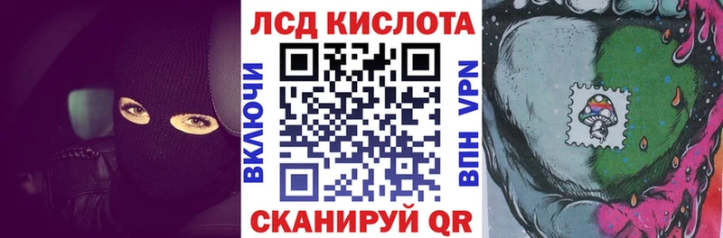 купить закладку Солигалич Наркотические марки 1,5мг