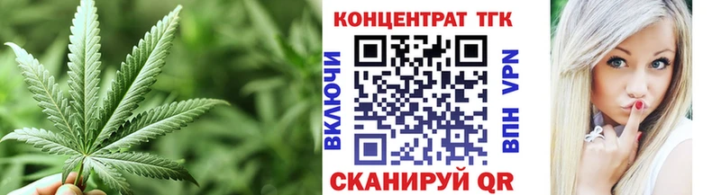 купить  сайты  Солигалич  ТГК Wax 